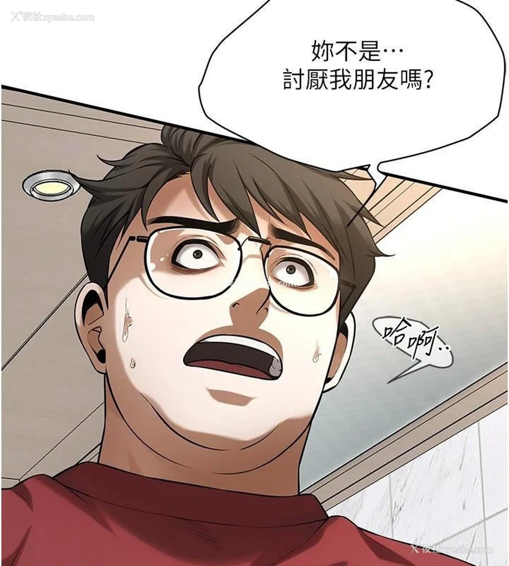 13P - 街头干架王