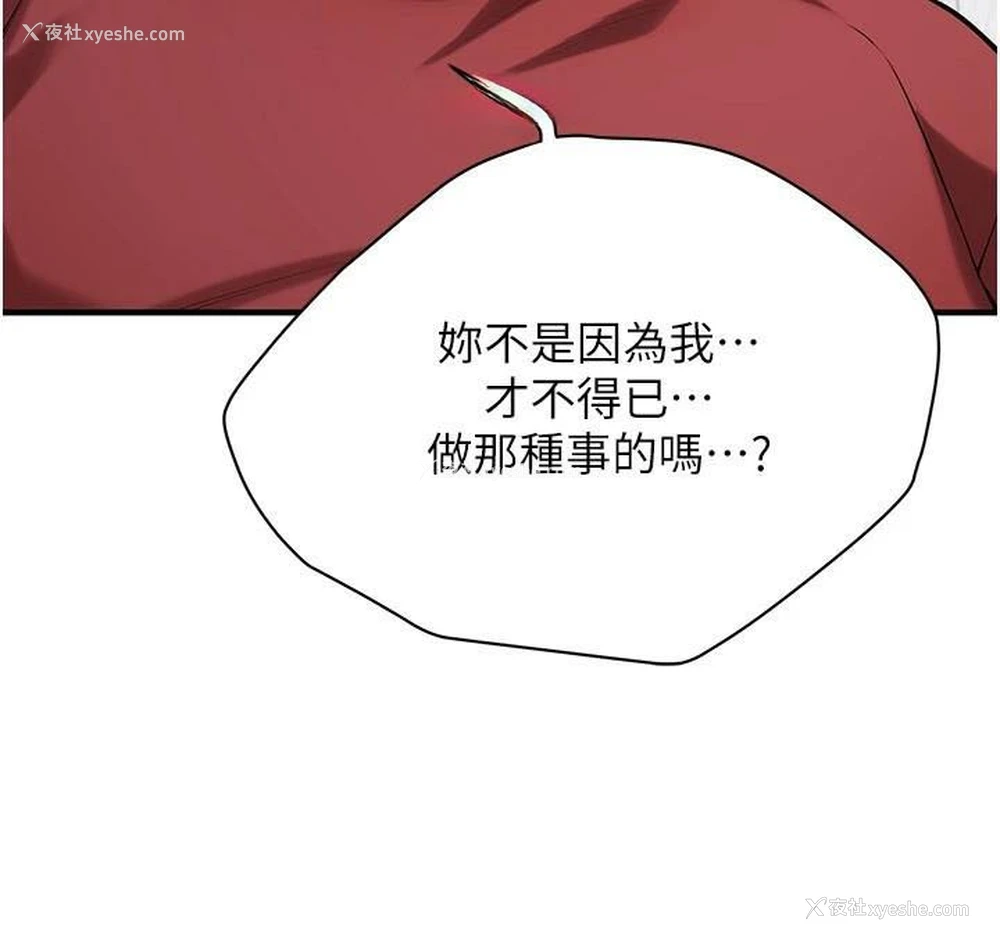 14P - 街头干架王