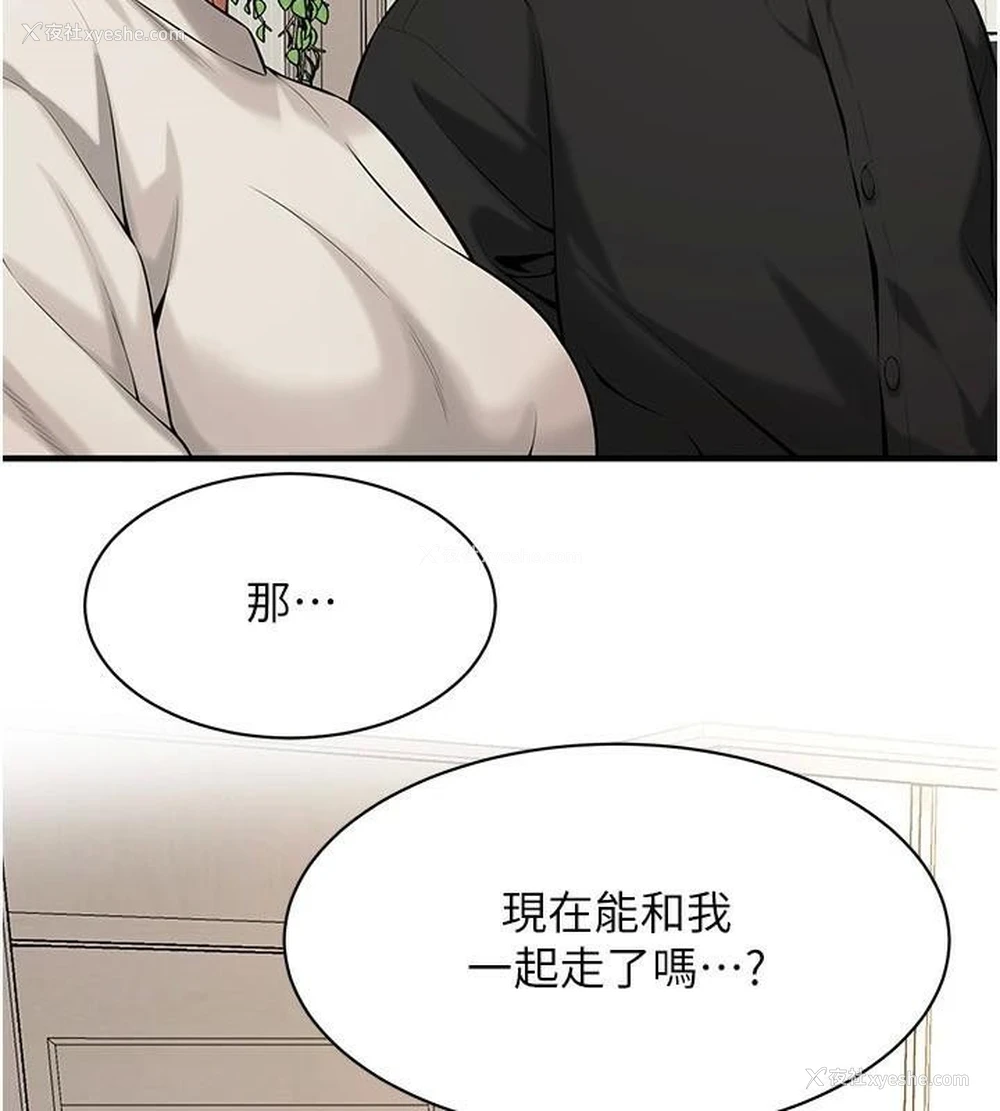 16P - 街头干架王