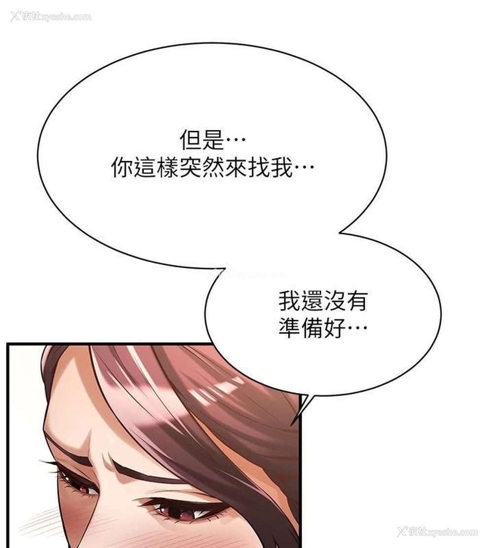 19P - 街头干架王