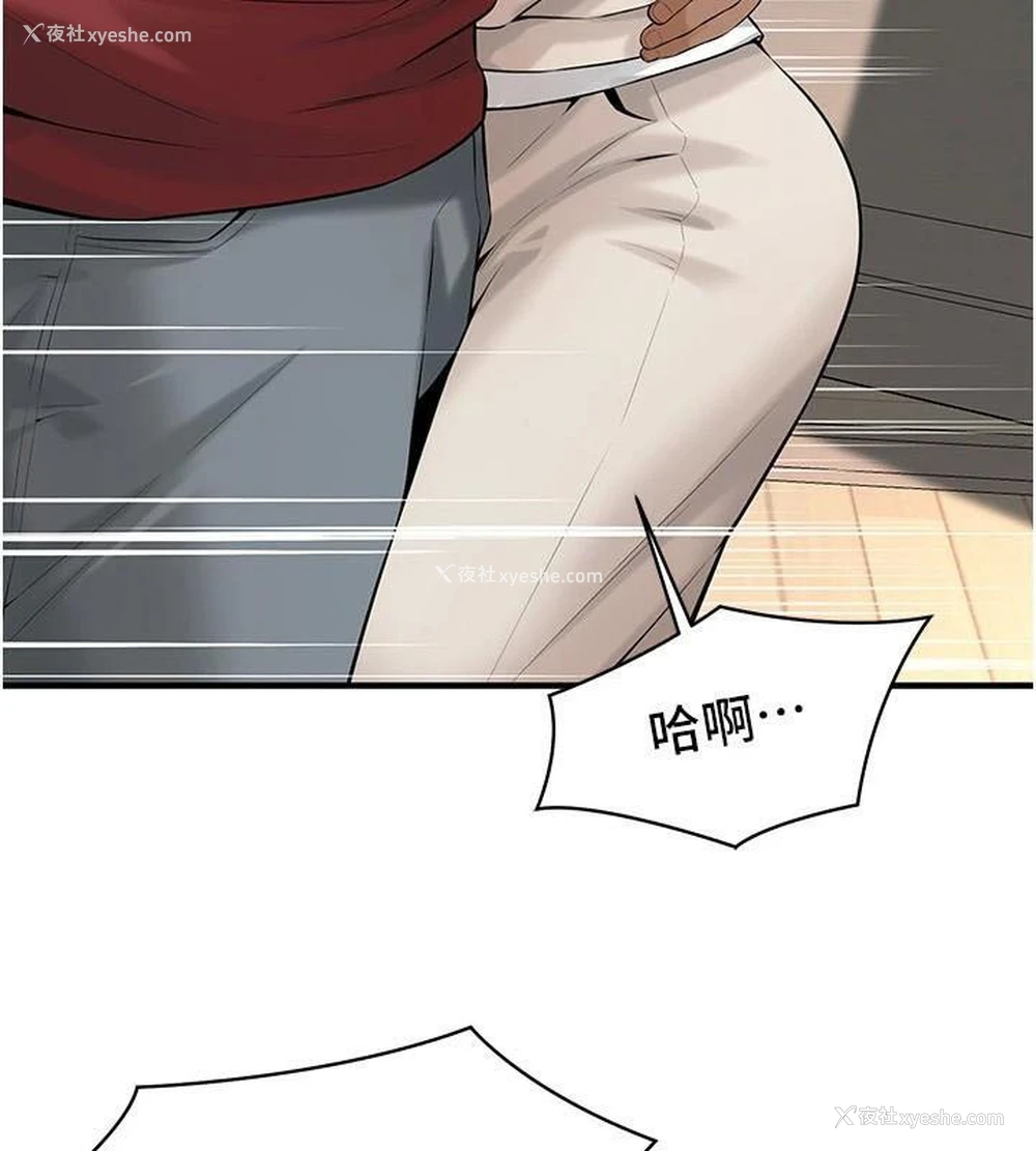 25P - 街头干架王