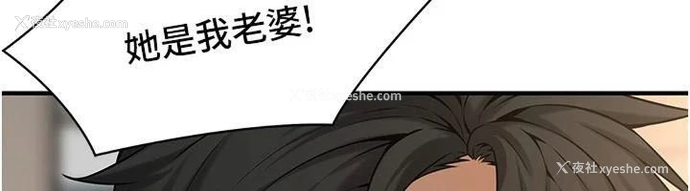 26P - 街头干架王