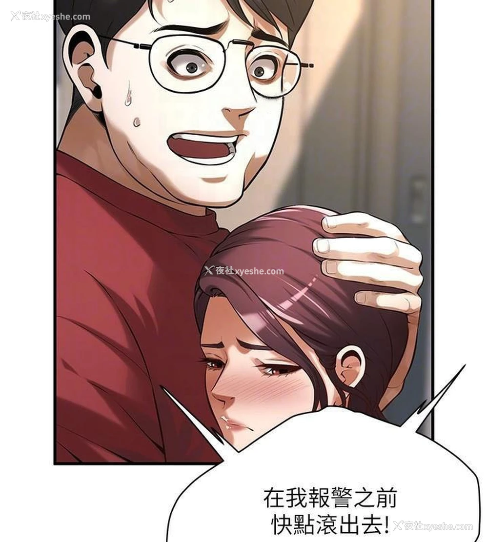 29P - 街头干架王