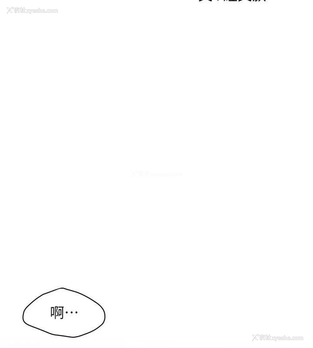 2P - 街头干架王