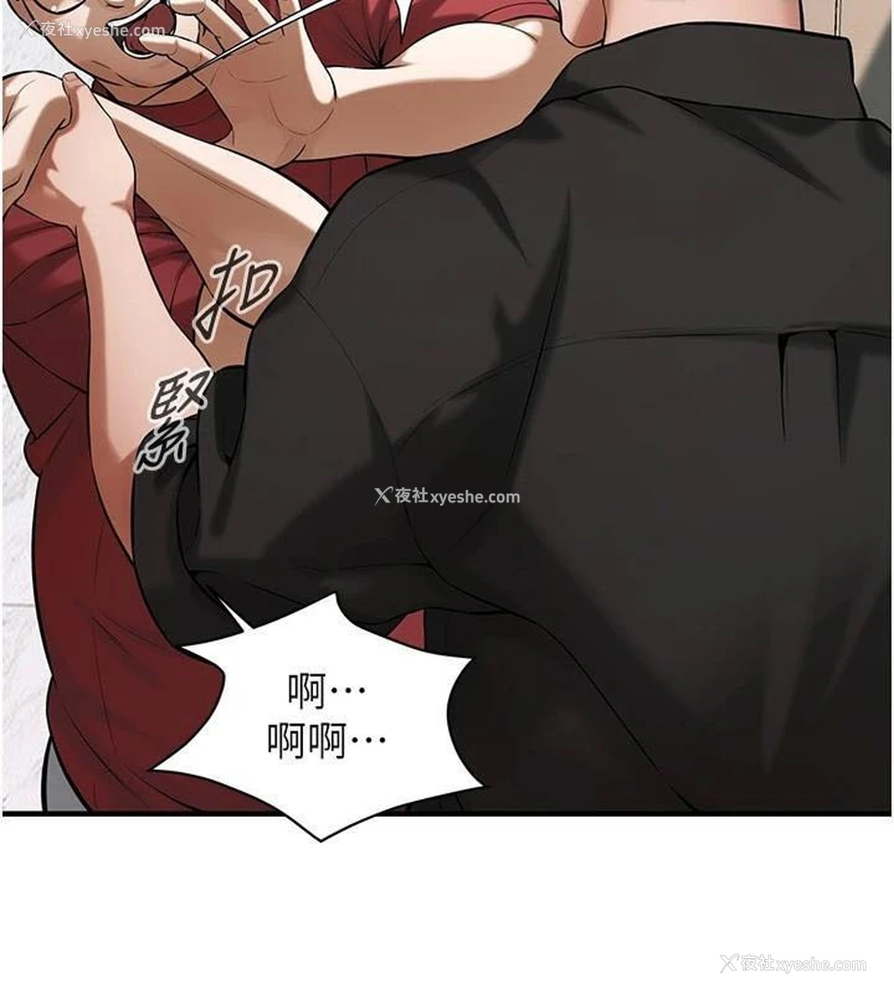 35P - 街头干架王