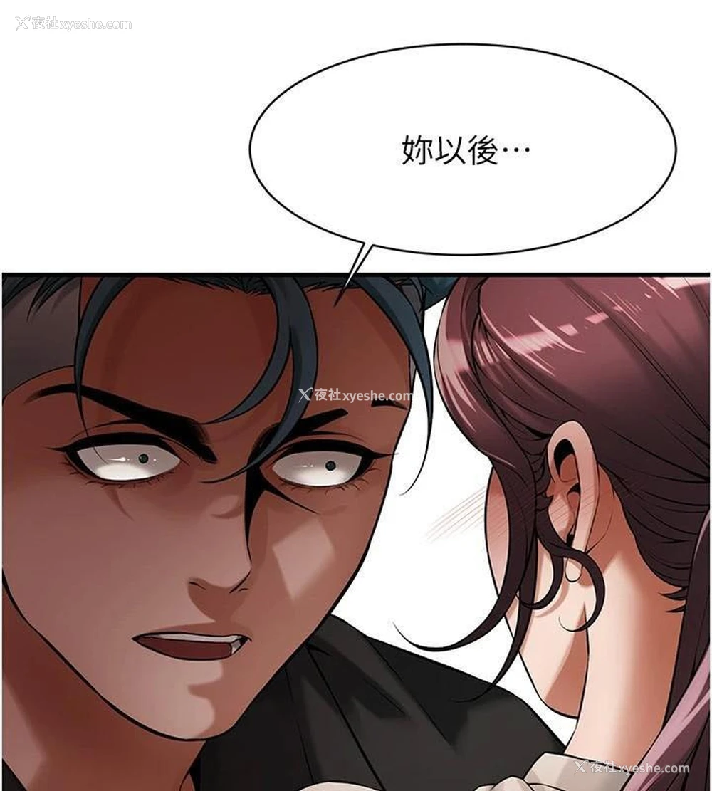 36P - 街头干架王