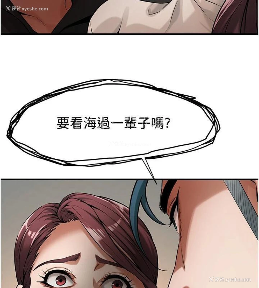 37P - 街头干架王