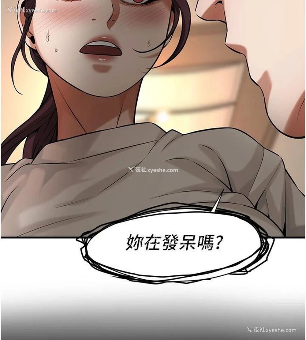 38P - 街头干架王