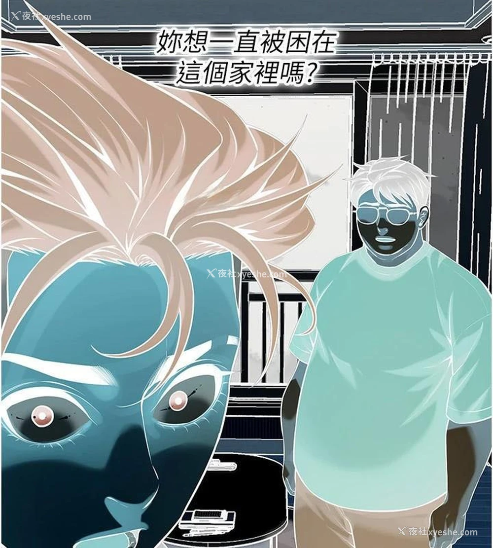 43P - 街头干架王