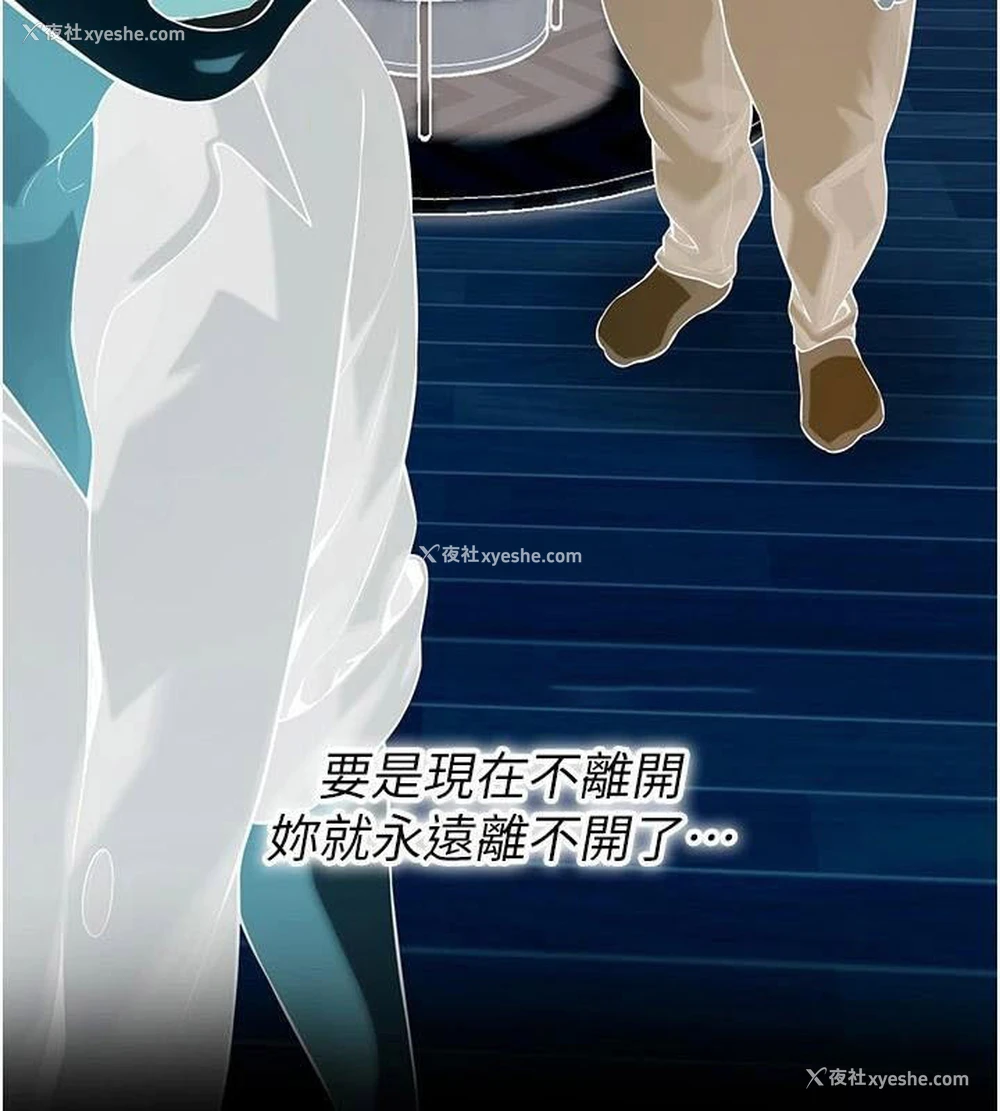 44P - 街头干架王