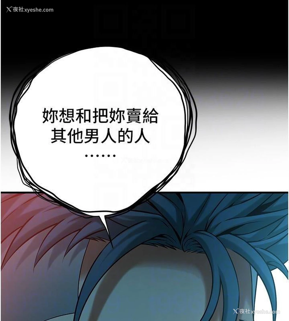 46P - 街头干架王
