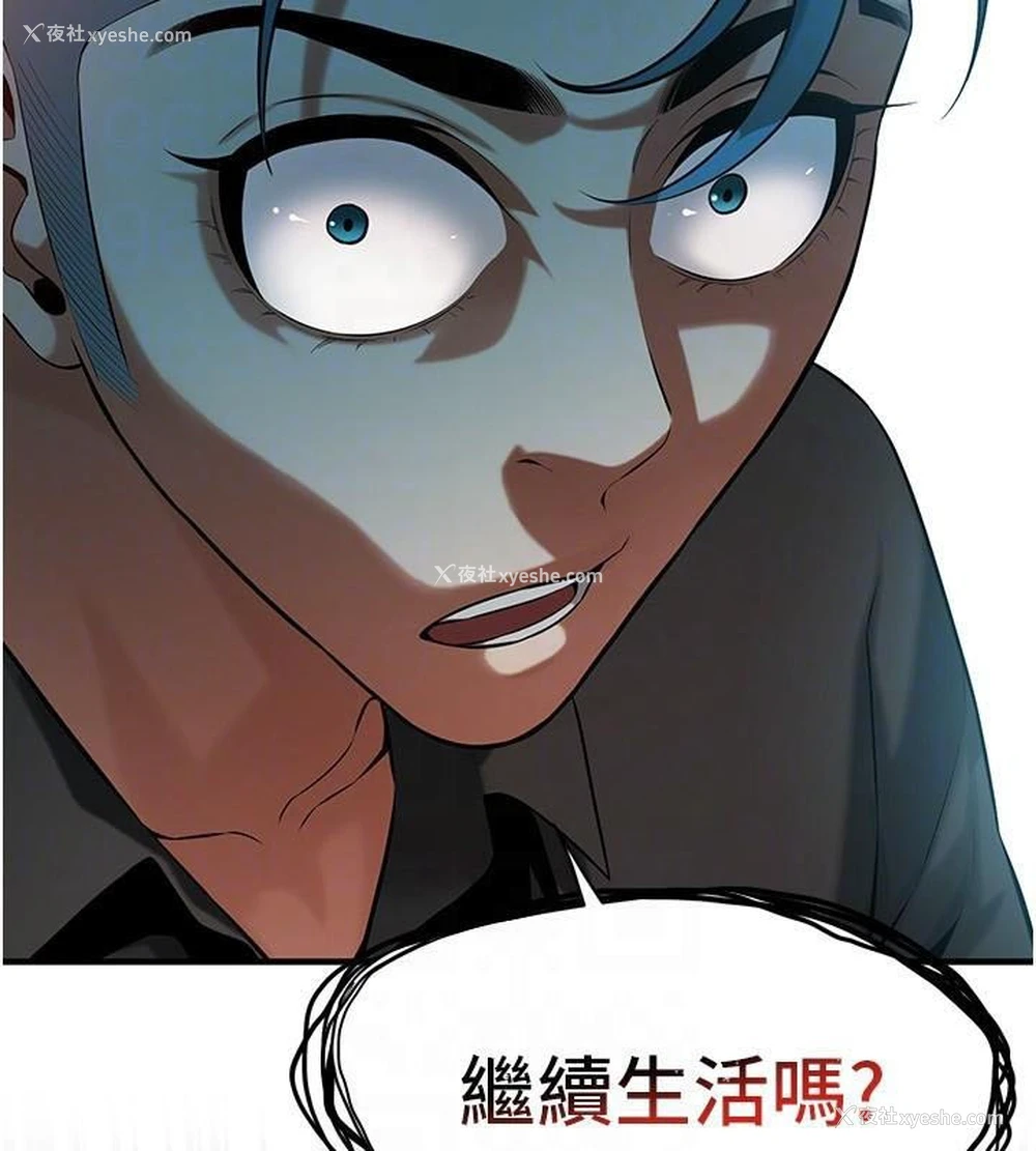 47P - 街头干架王