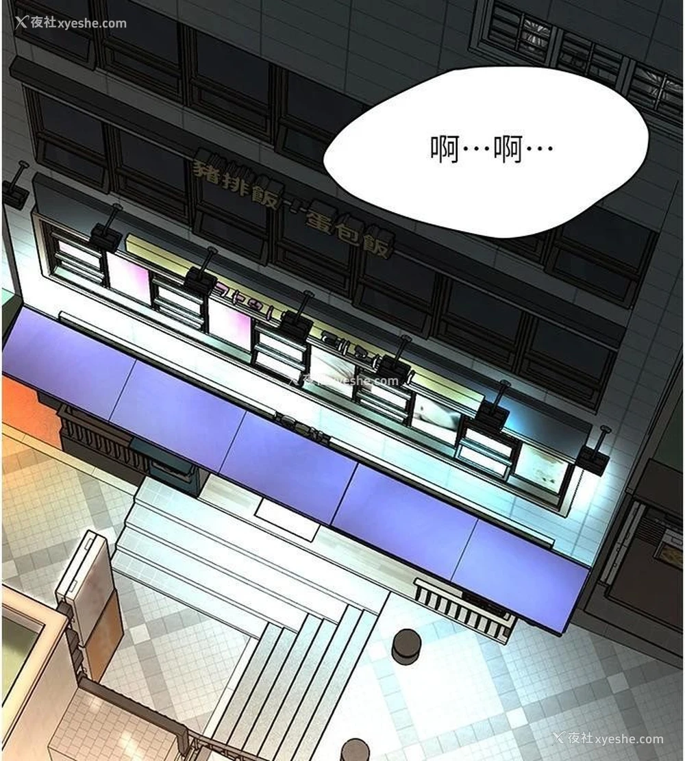 4P - 街头干架王