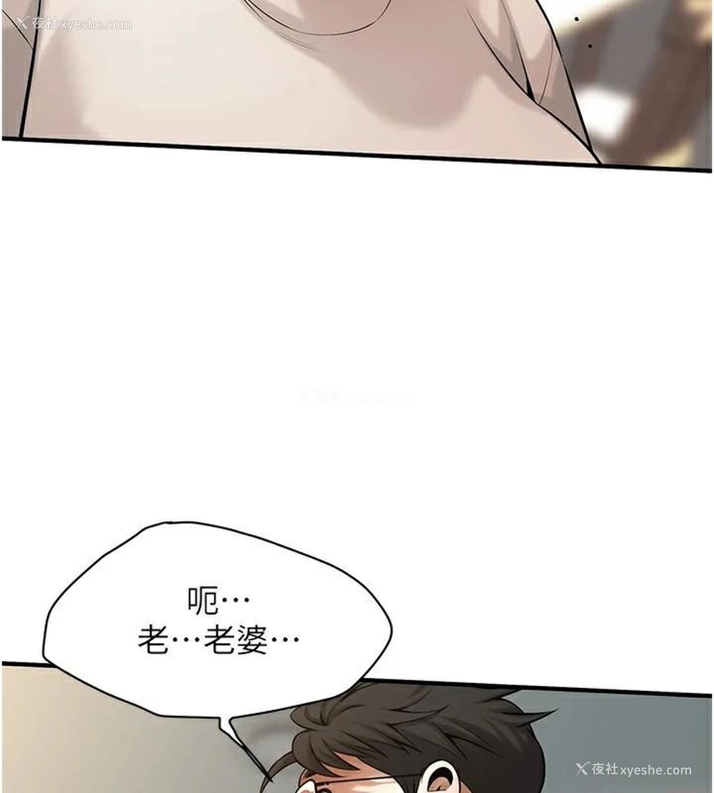 54P - 街头干架王