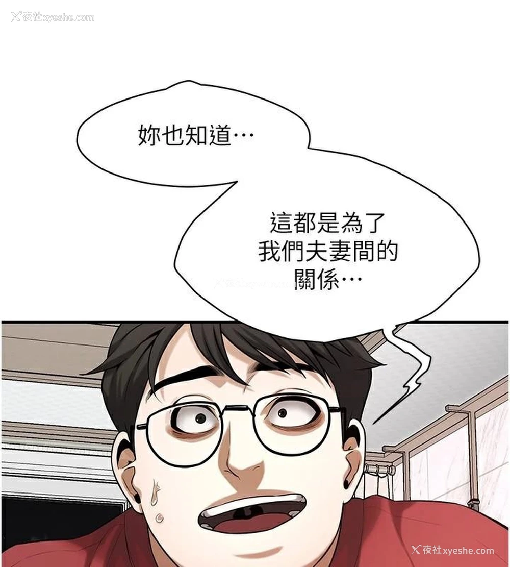 56P - 街头干架王