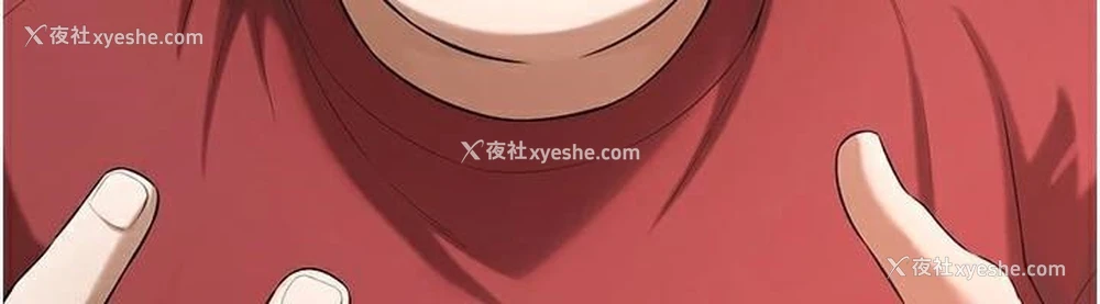 57P - 街头干架王