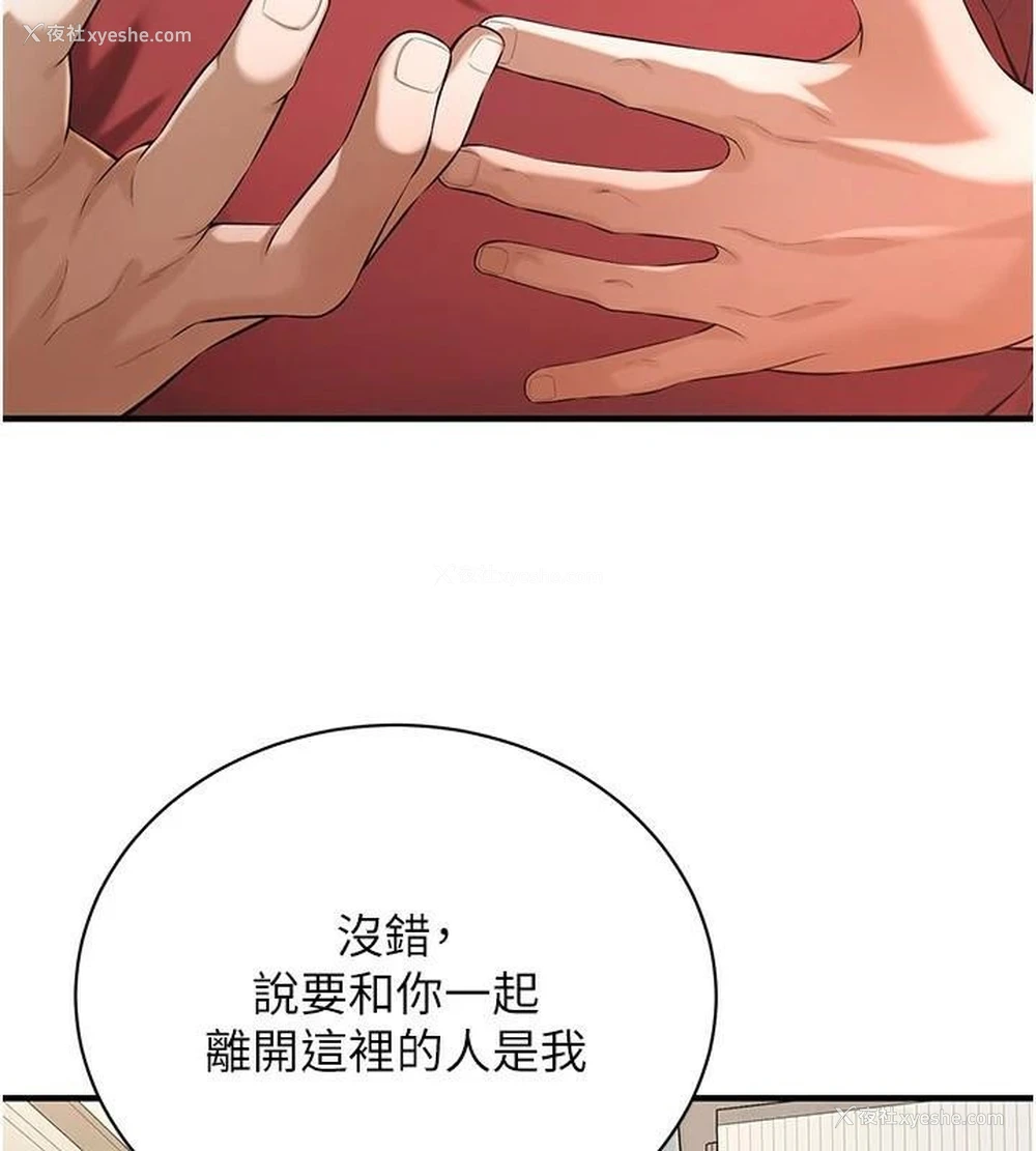 58P - 街头干架王