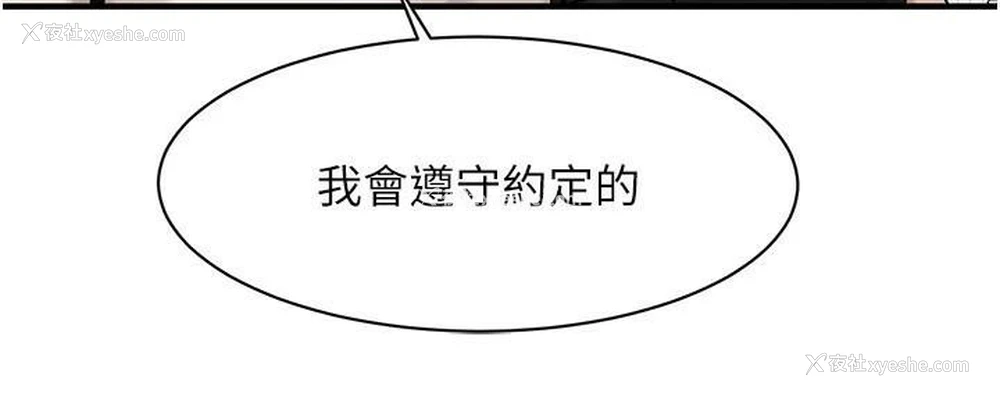 60P - 街头干架王