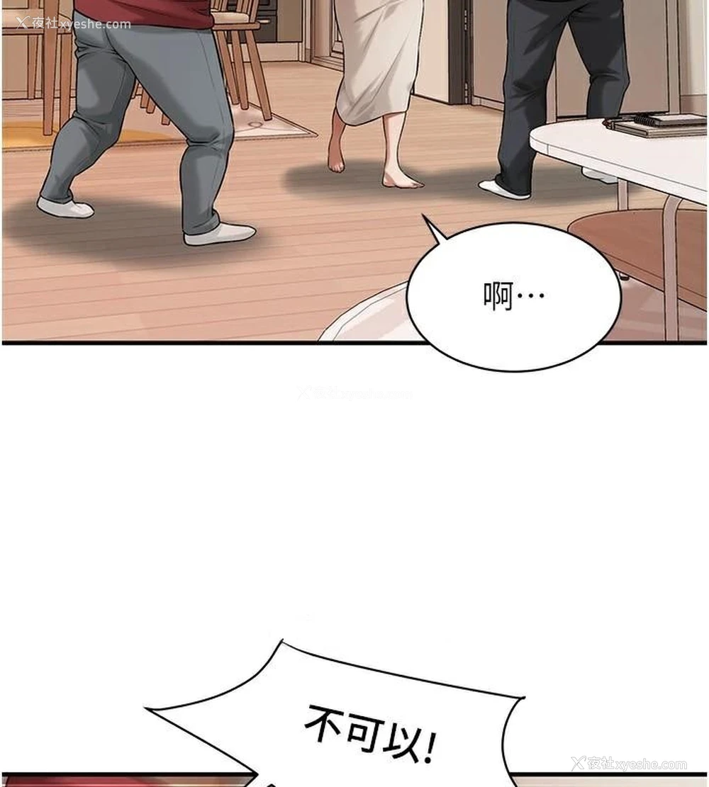 62P - 街头干架王