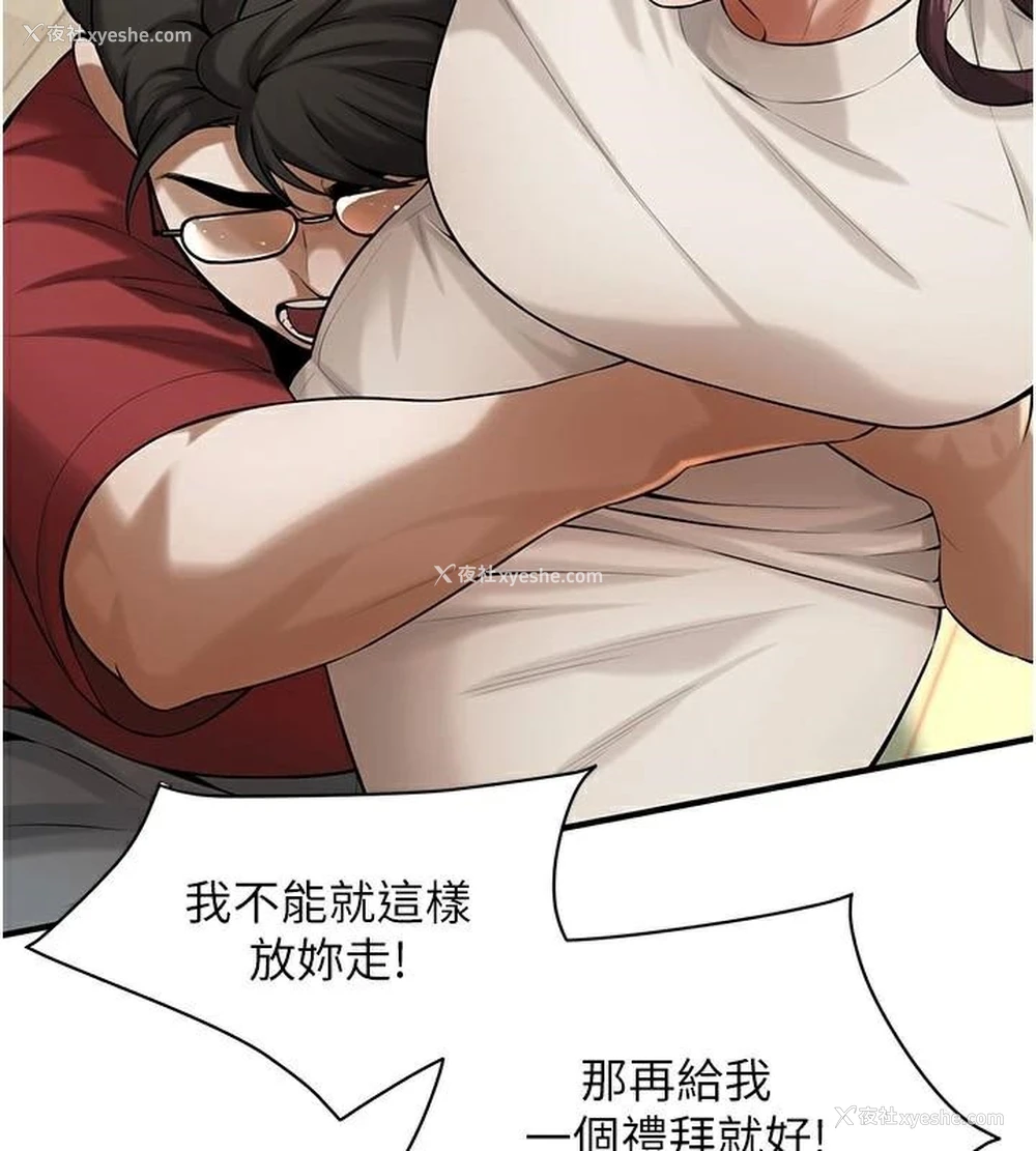 65P - 街头干架王