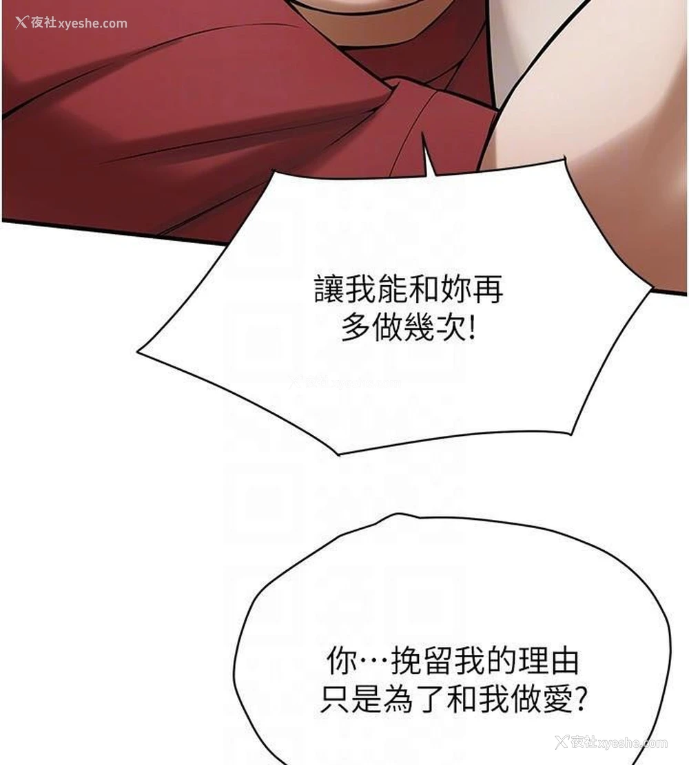 68P - 街头干架王