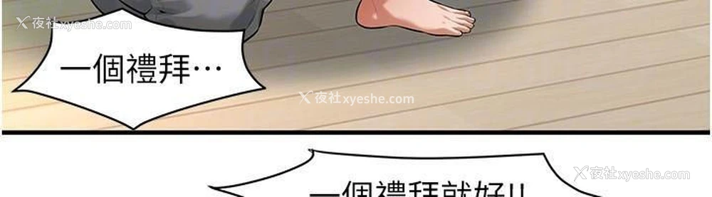 72P - 街头干架王
