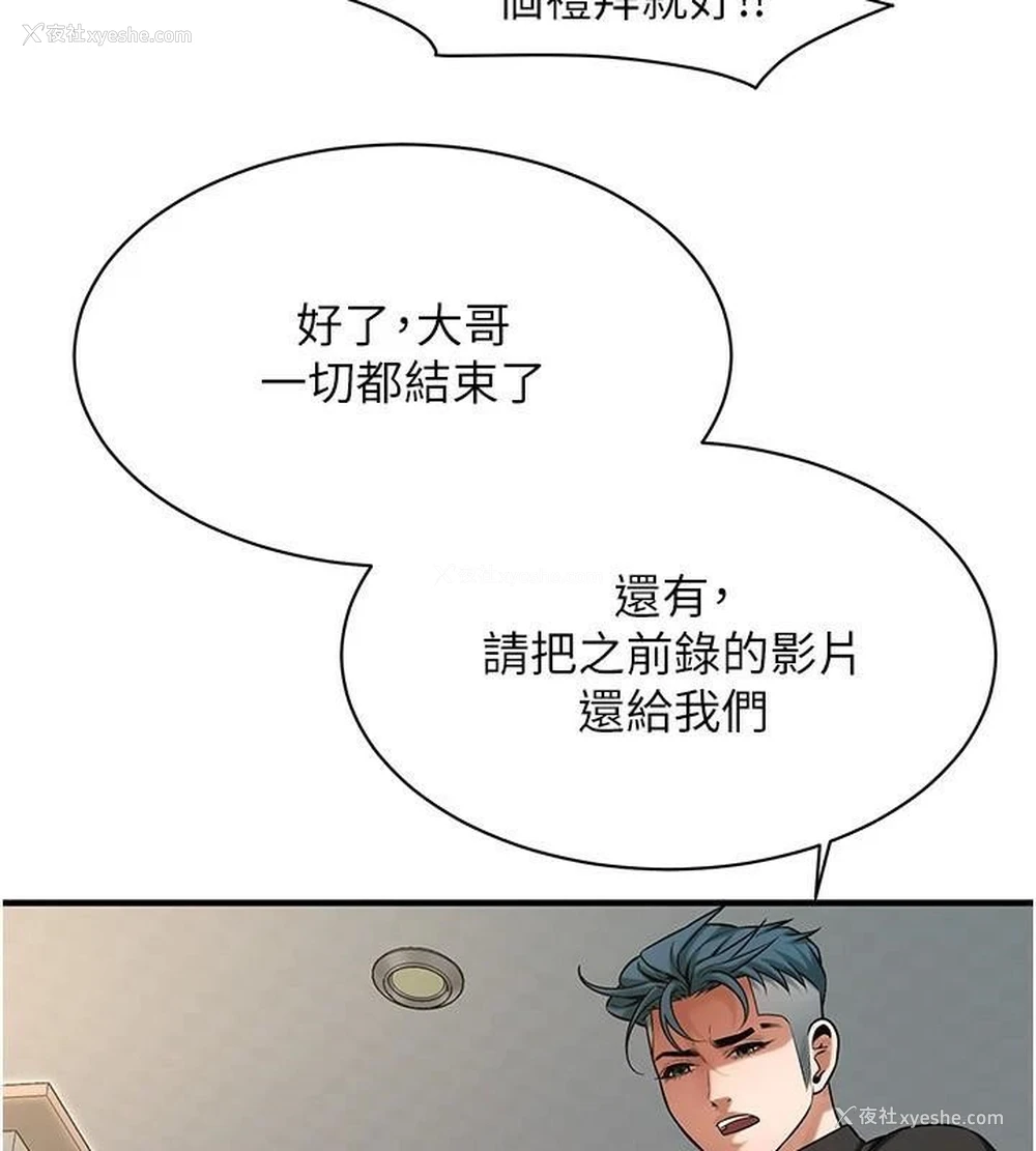 73P - 街头干架王