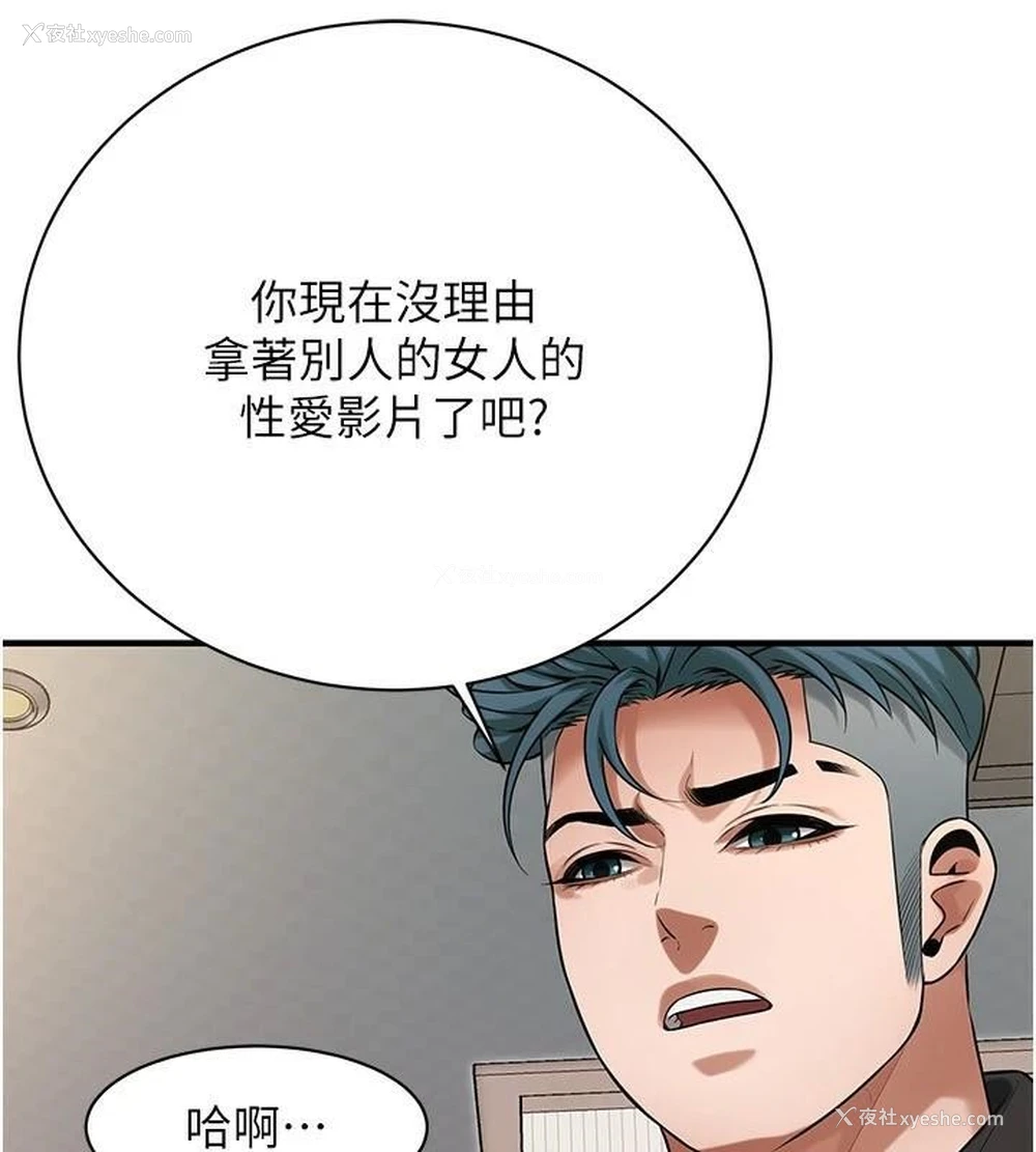 76P - 街头干架王