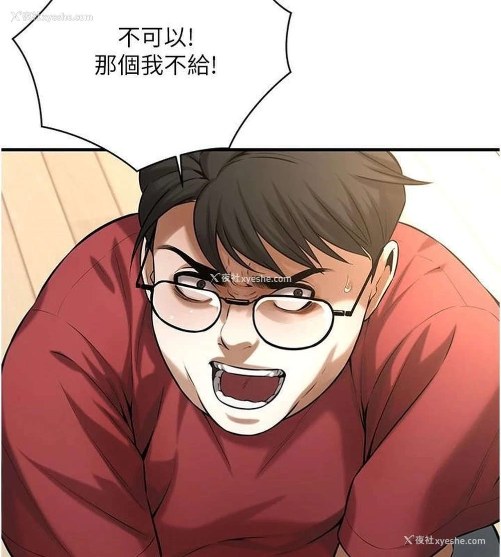 78P - 街头干架王