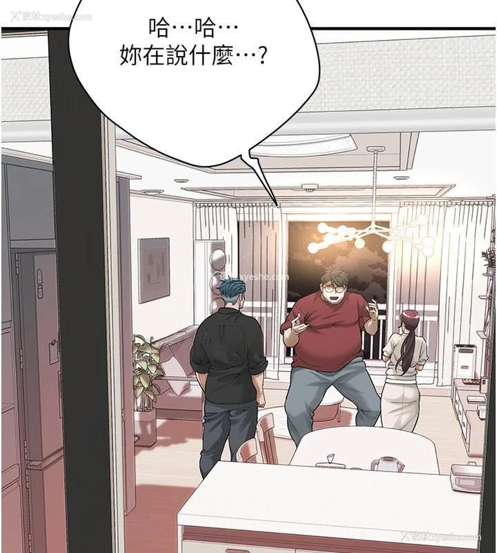 7P - 街头干架王