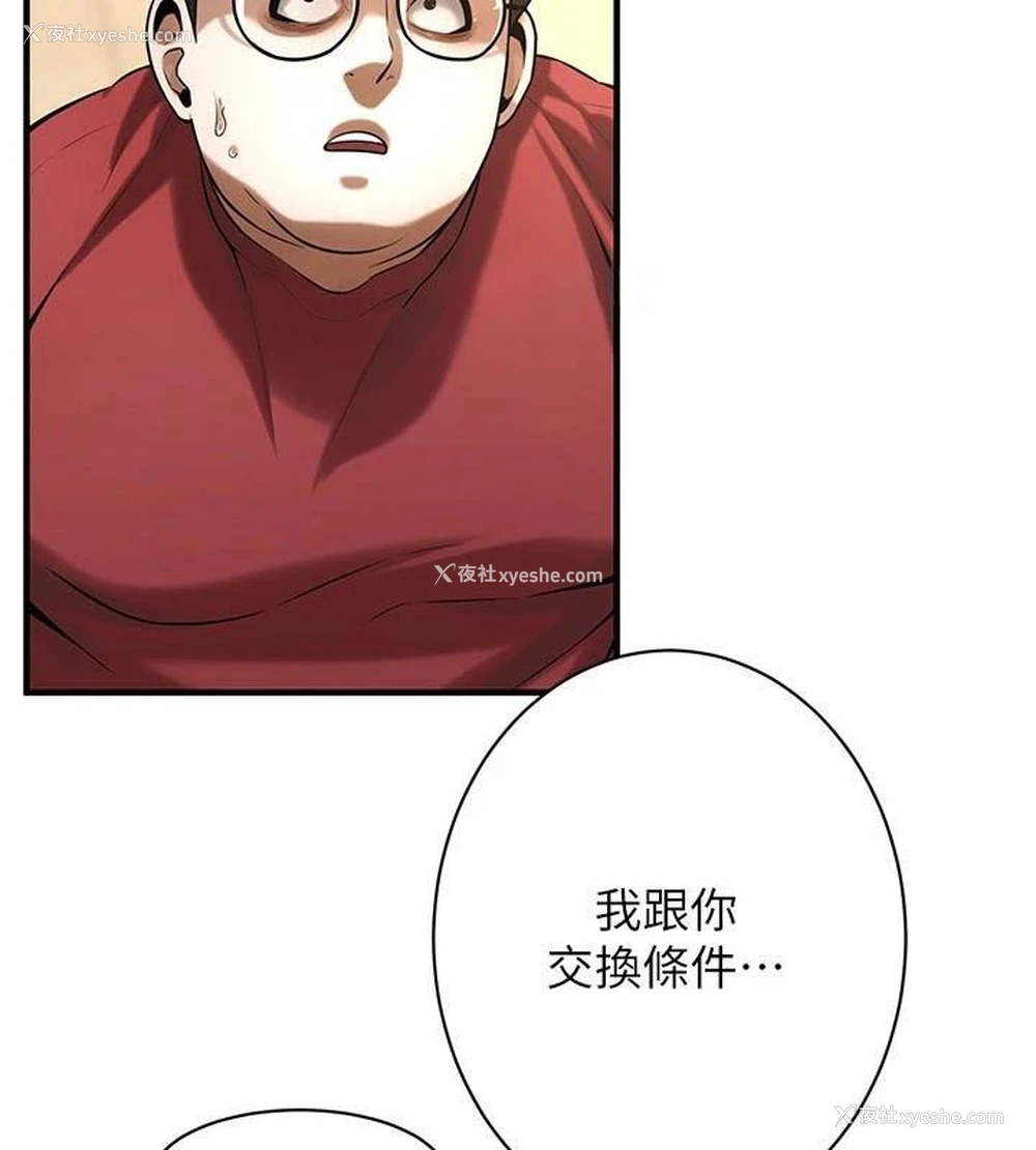 85P - 街头干架王