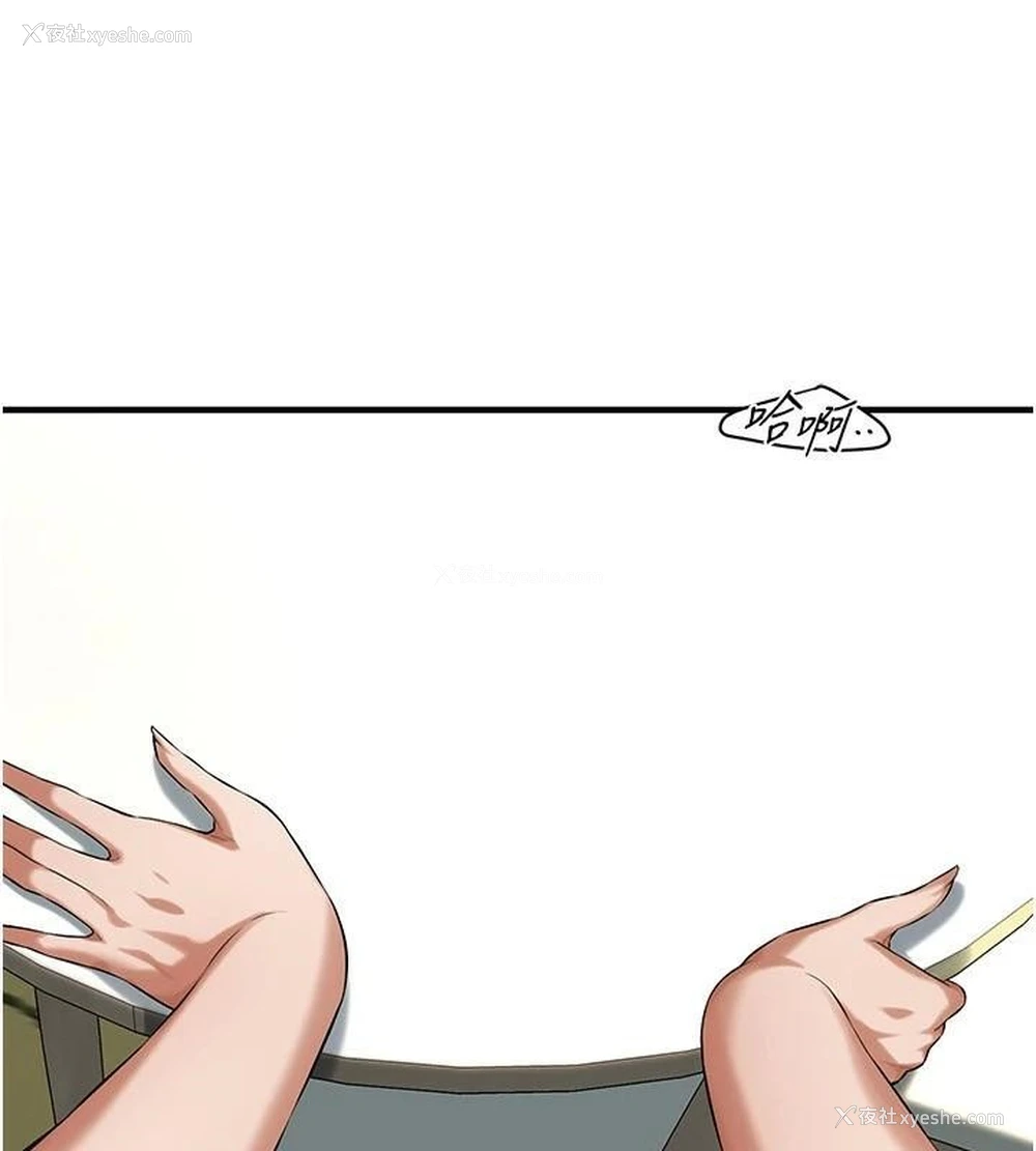94P - 街头干架王