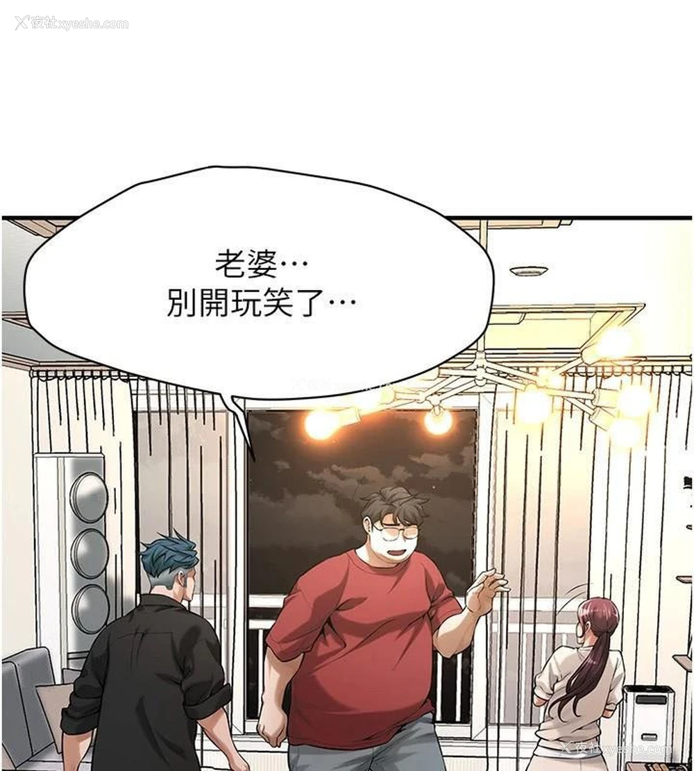 9P - 街头干架王