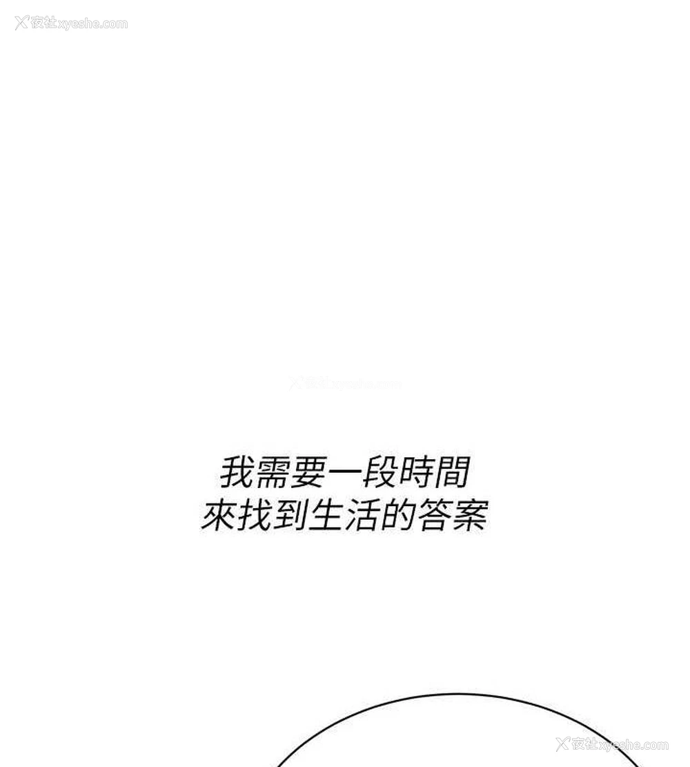 101P - 街头干架王