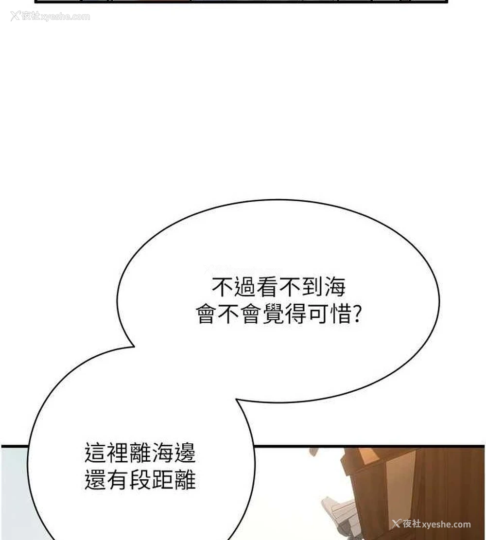 110P - 街头干架王