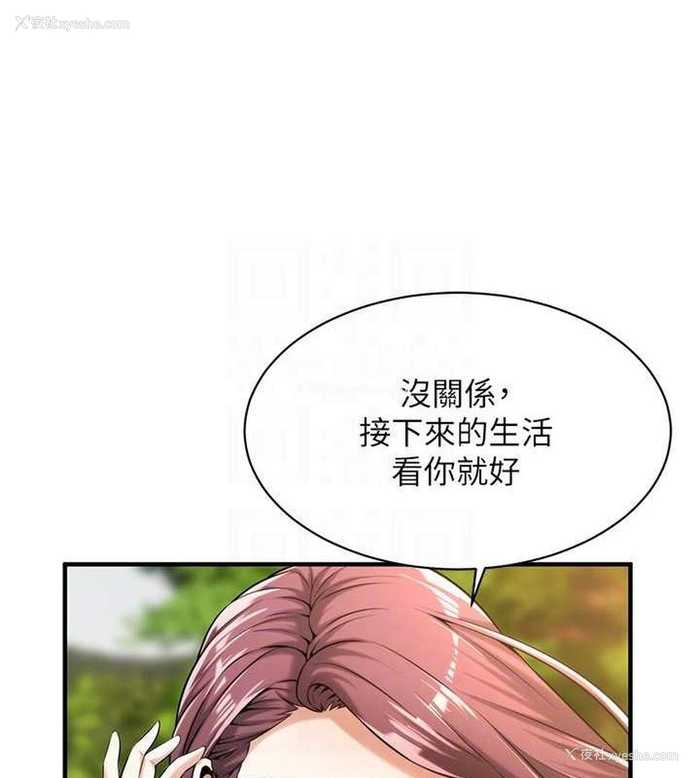 112P - 街头干架王