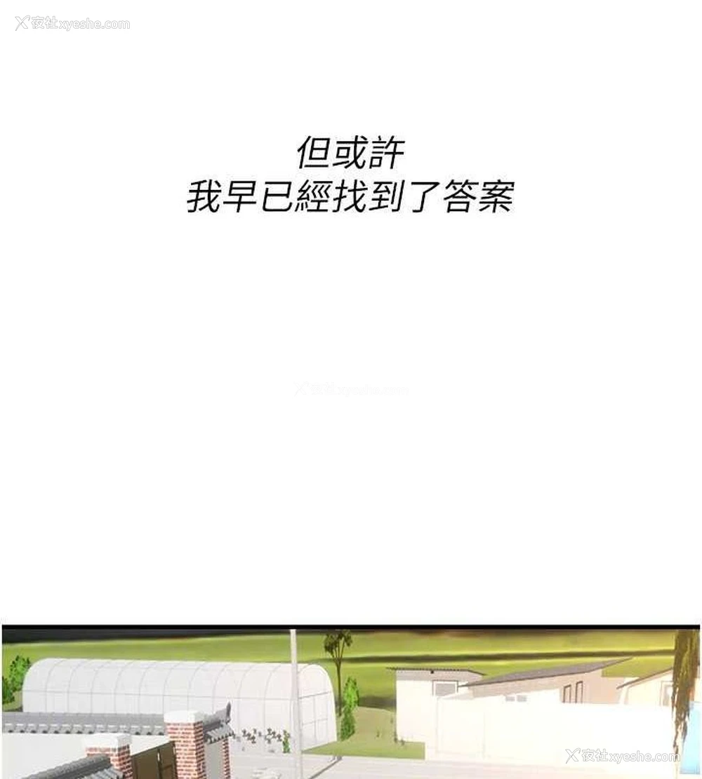 116P - 街头干架王