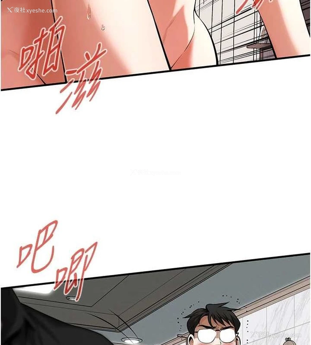 11P - 街头干架王