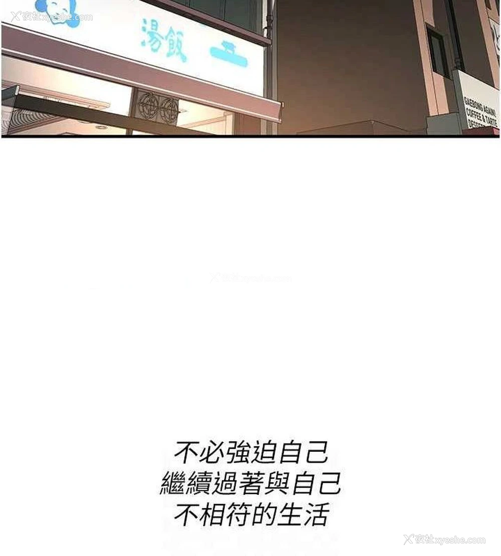 121P - 街头干架王
