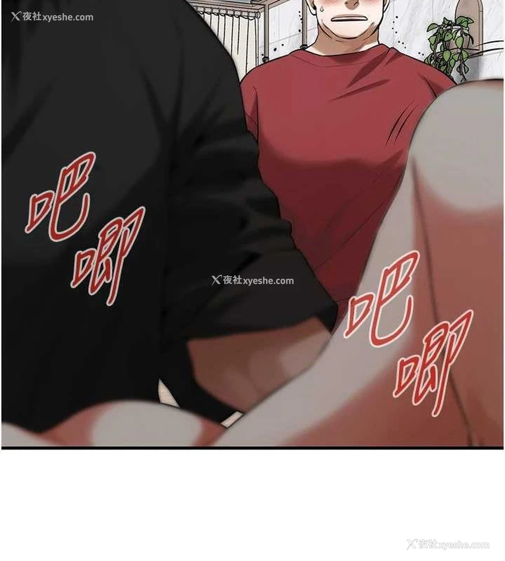 12P - 街头干架王