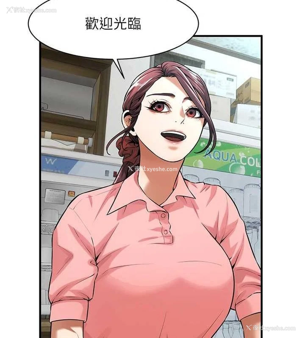 127P - 街头干架王