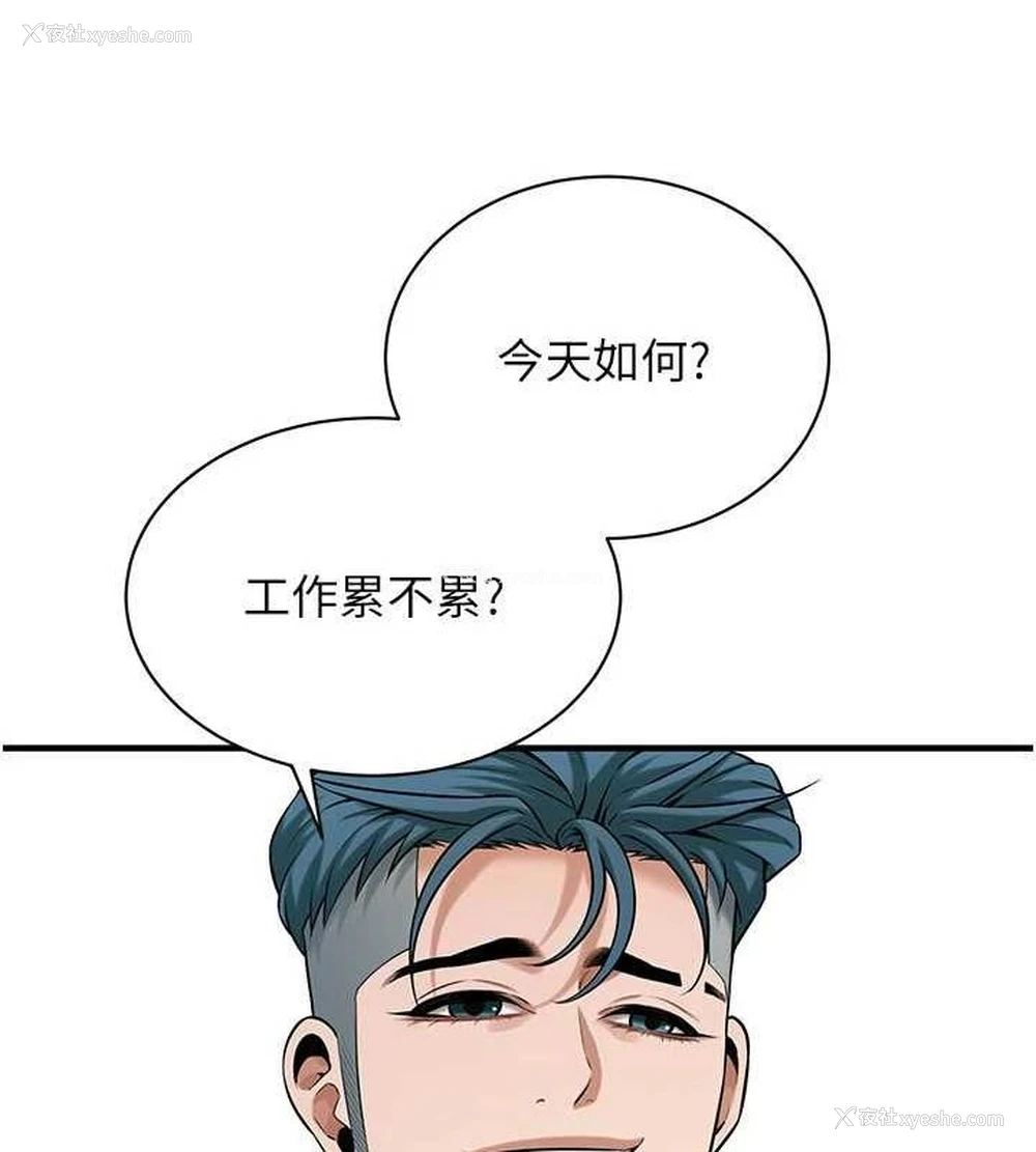 129P - 街头干架王