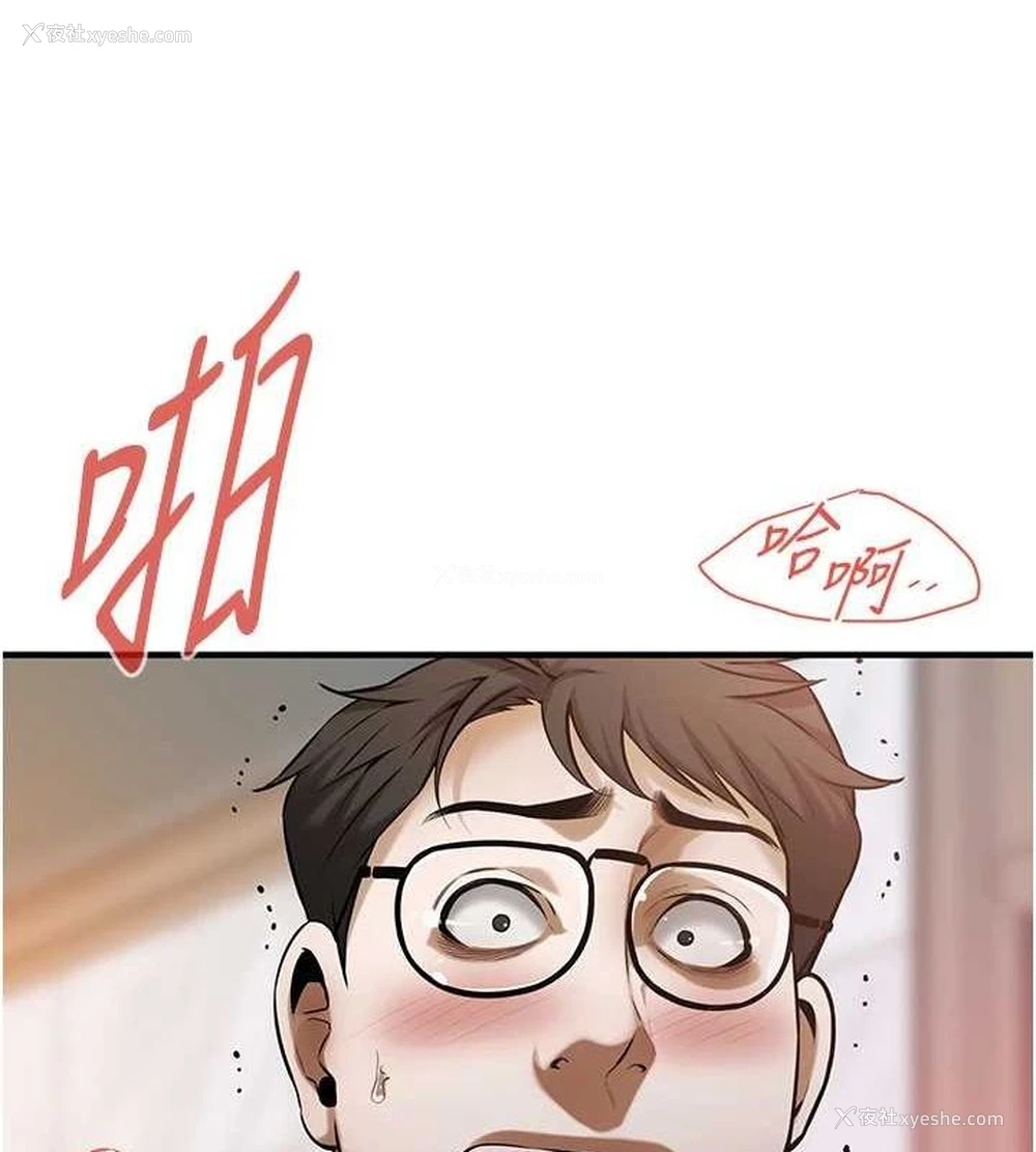 13P - 街头干架王