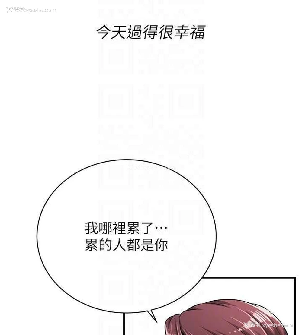 131P - 街头干架王