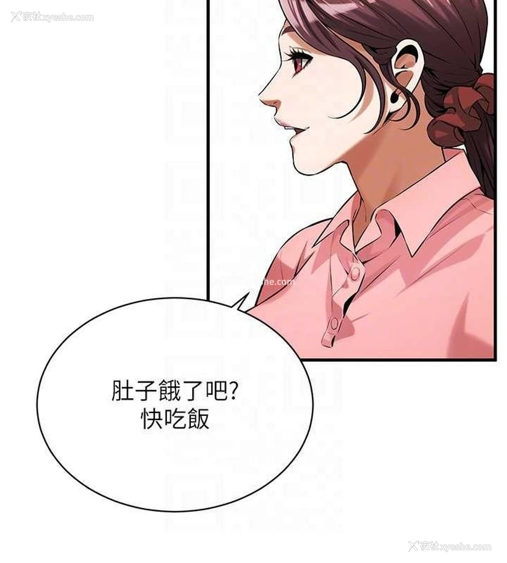 132P - 街头干架王