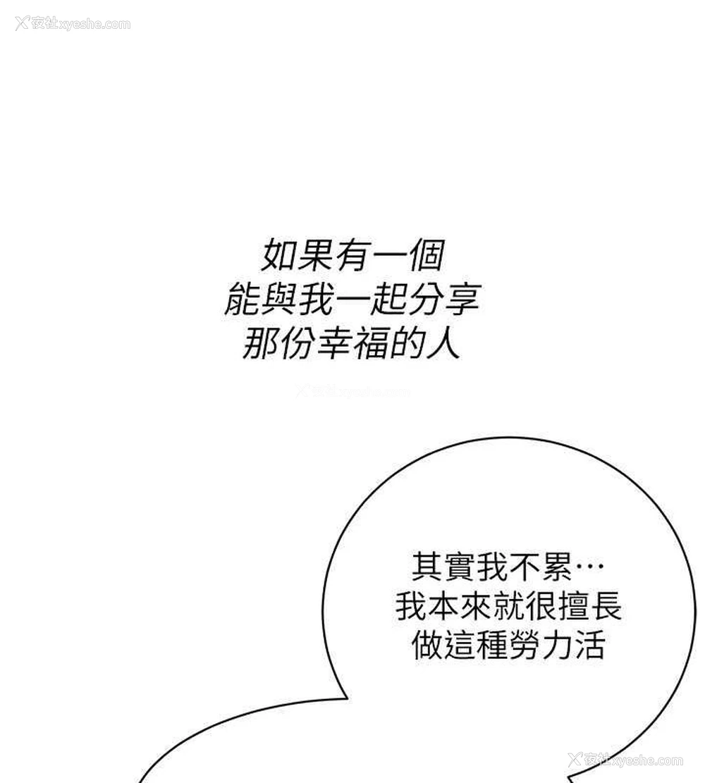 133P - 街头干架王