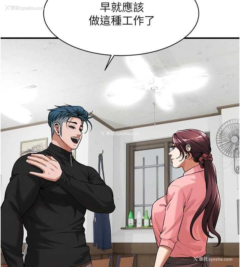 134P - 街头干架王