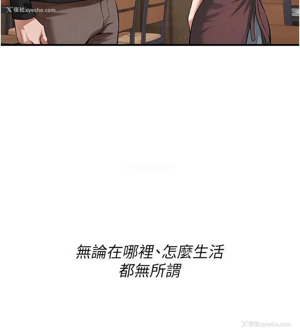 135P - 街头干架王