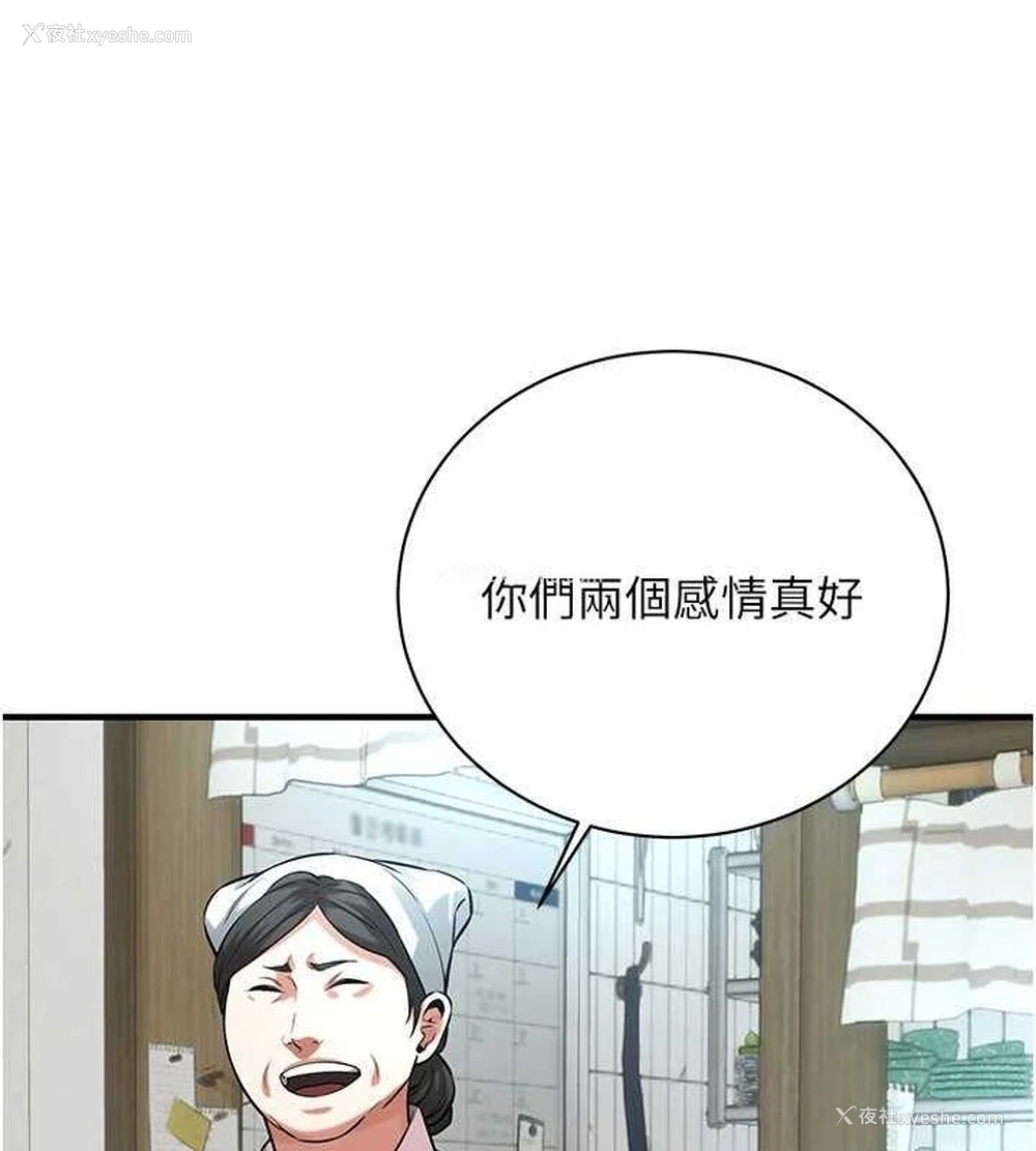 136P - 街头干架王