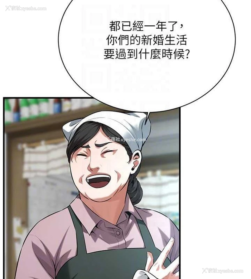 138P - 街头干架王